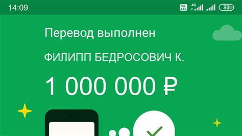 Использование SMS-сообщений для перевода денег в Билайн