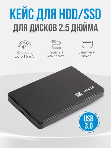 Использование SSD диска в качестве накопителя для телевизора