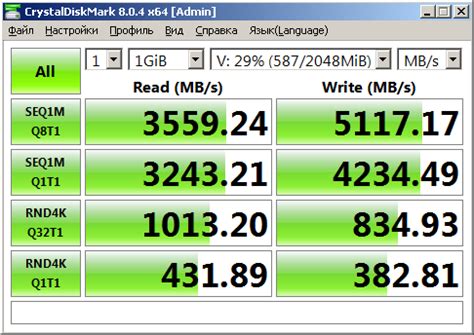 Использование SSD для ускорения загрузки