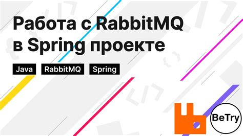 Использование Spring в проекте