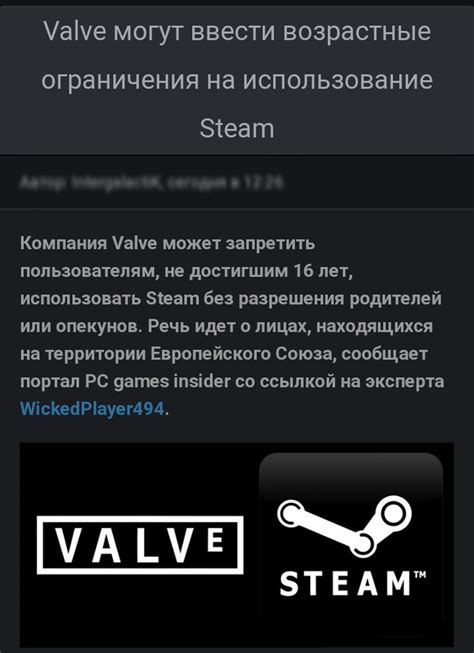 Использование Steam в автозагрузке