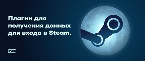 Использование Steam API для получения данных