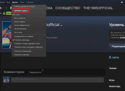 Использование SteamDB для поиска логина по ID