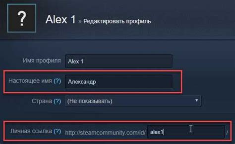 Использование SteamID