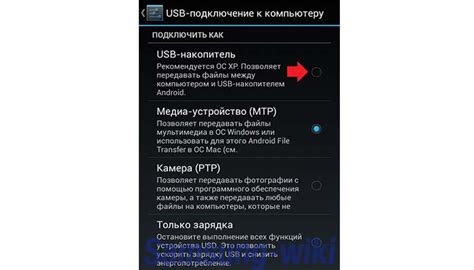 Использование USB-подключения Samsung Galaxy на компьютере