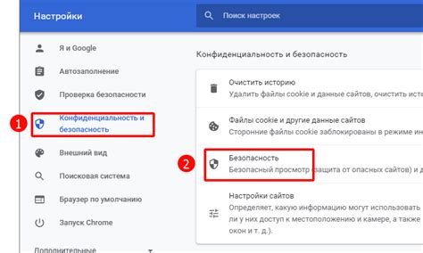 Использование VPN для загрузки песни