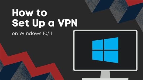 Использование VPN для шифрования данных