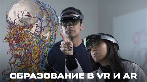 Использование VR через телефон