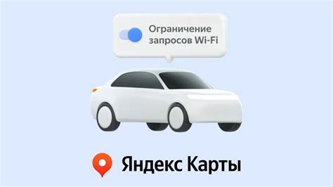 Использование Wi-Fi для геолокации