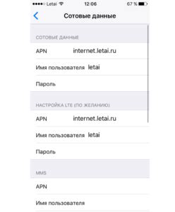 Использование Wi-Fi сети для ускорения интернета на Тинькофф Мобайл