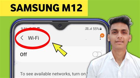 Использование Wi-Fi Direct на Samsung M12