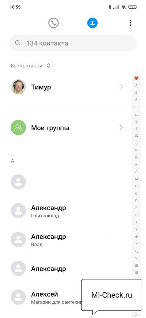 Использование Xiaomi Account для хранения контактов