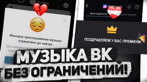 Использование YouTube без рекламы и ограничений