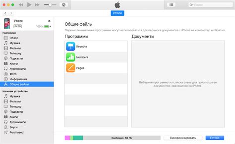 Использование iTunes для восстановления доступа