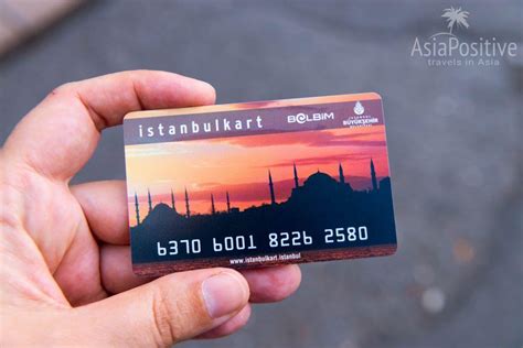 Использование istanbulkart в общественном транспорте