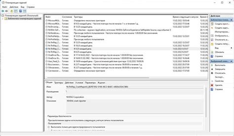 Использование mdk 4 с другими программами