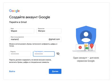 Использовать адрес почты Gmail для авторизации на других сервисах