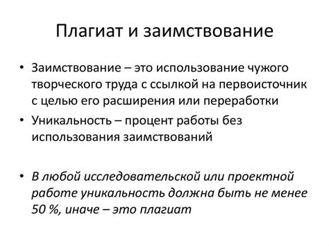 Использовать иные публичные источники информации