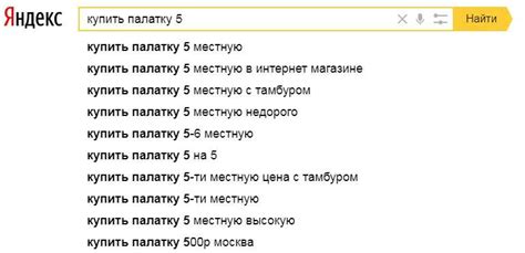 Использовать поисковые запросы на форумах и социальных сетях