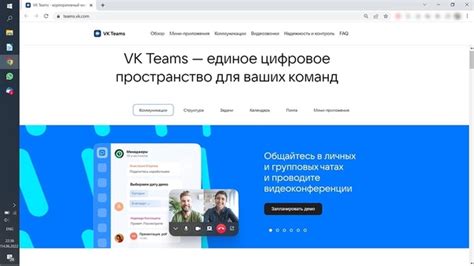 Использовать приложение сторонних разработчиков