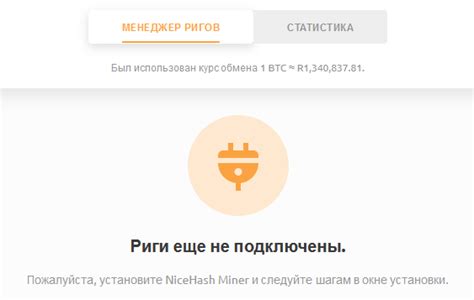 Использовать программное обеспечение сторонних разработчиков