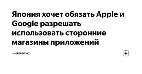 Использовать сторонние сервисы и программы