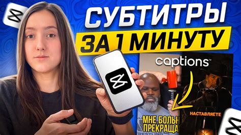 Используем Сторизы в Рилс