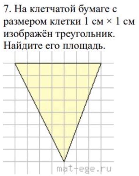 Используем клетки размером 1 см