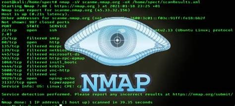 Используем команду nmap