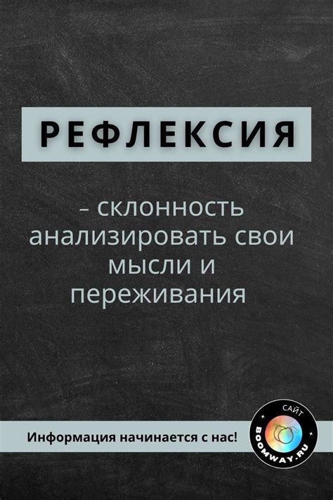 Используем словарные определения