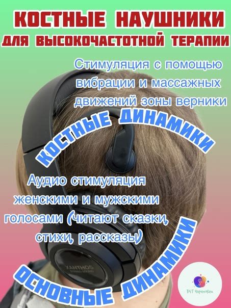 Используем специальные аудиоакустические системы