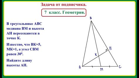 Используем формулу высоты треугольника