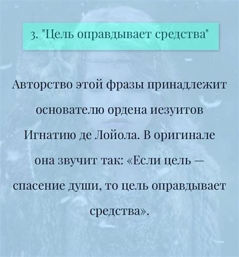 Используем фразы, которые соответствуют содержанию страницы