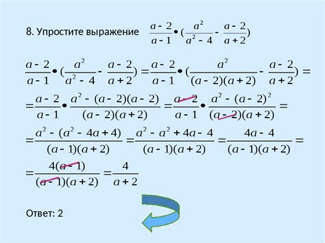 Используйте автоматические формулы для упрощения расчетов