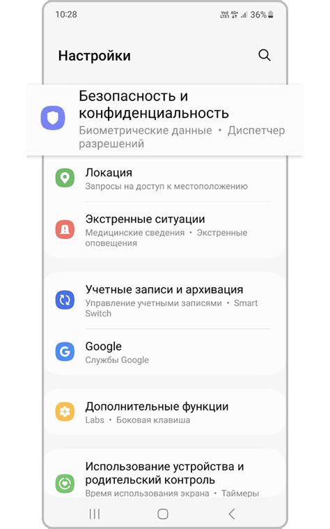 Используйте аккаунт Samsung для удаления отпечатка пальца