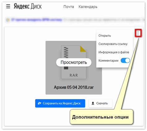 Используйте акции и специальные предложения Яндекс Диска