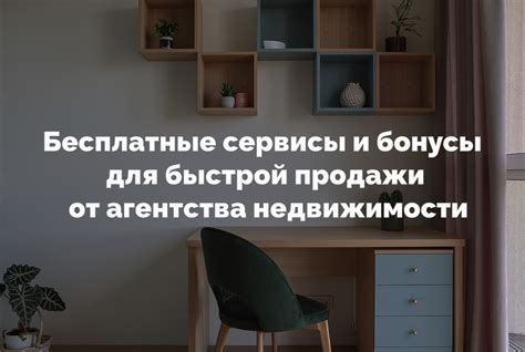 Используйте бесплатные сервисы и преимущества карты