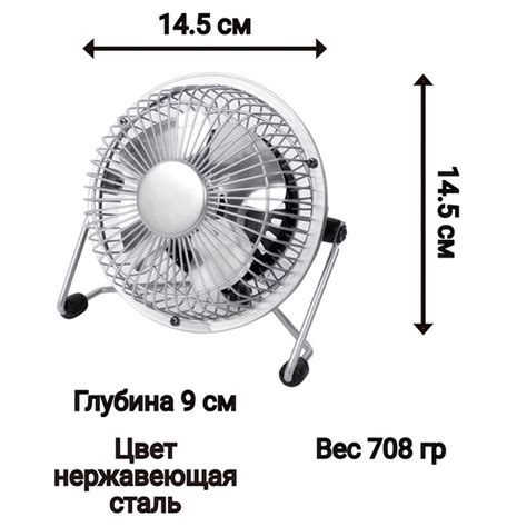 Используйте вентилятор для создания потока воздуха