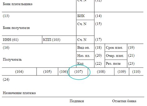 Используйте возможность переноса периода платежа