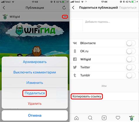 Используйте встроенные инструменты WhatsApp