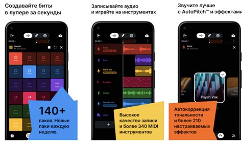 Используйте высококачественные аудиофайлы для записи музыки