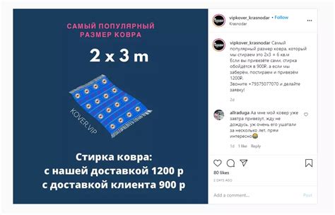 Используйте геометки