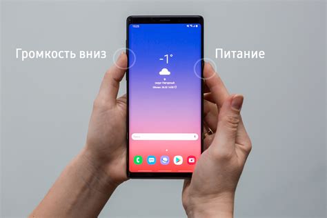 Используйте жесты на экране, чтобы сделать скриншот Samsung андроид устройства.