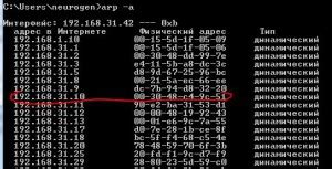 Используйте команду "host" для поиска имени хоста по IP