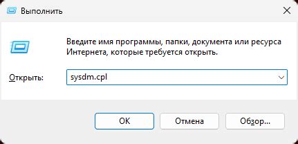 Используйте команду «Свойства» для определения пути