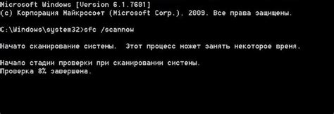 Используйте команды консоли для оптимизации