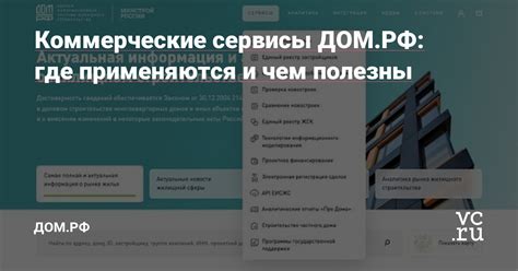 Используйте коммерческие онлайн-сервисы