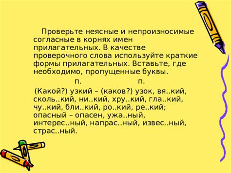 Используйте краткие и убедительные заголовки