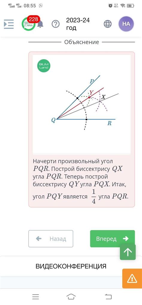 Используйте линейку для построения сторон угла