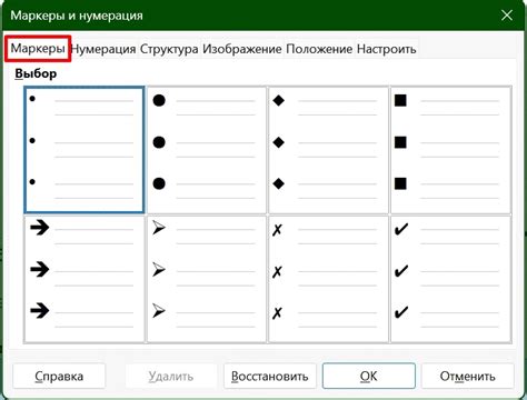 Используйте маркированные и нумерованные списки